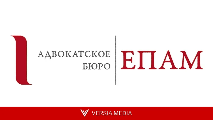 АБ ЕПАМ сопроводило финансирование ВСМ Москва — Петербург на 171,1 млрд руб.