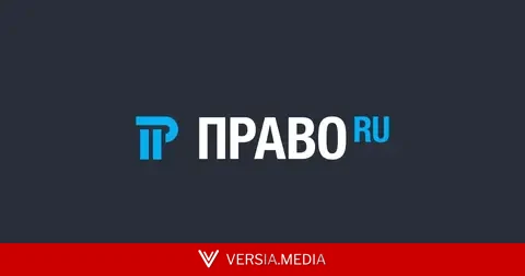 КС уточнил порядок принятия дел по частному обвинению