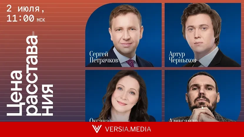 Цена расставания: защищаем от оспаривания выплаты руководству — вебинар АЛРУД и Veta